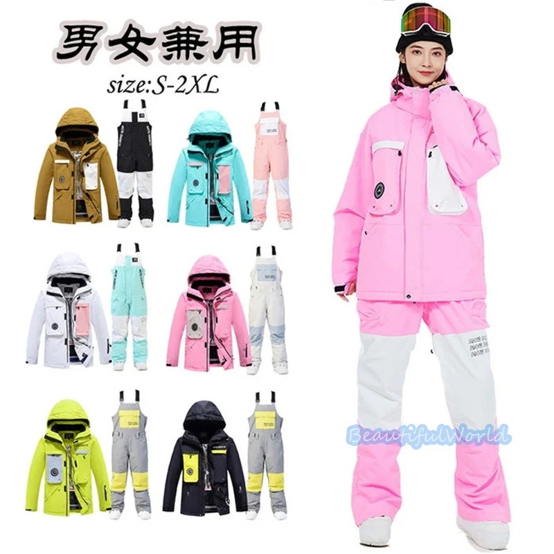 スノーボードウェア上下セットスキーウェアメンズレディースセットアップ男女兼用スノボウェアスノーボードジャケットパンツ撥水防風保温雪遊び暖かいH61