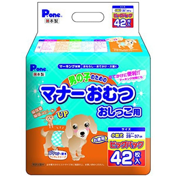 第一衛材 P.one 男の子のためのマナーおむつ おしっこ用 ビッグパック