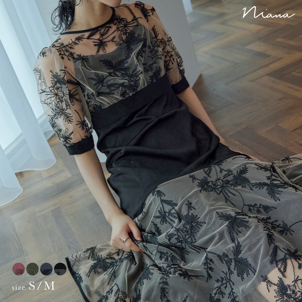 結婚式 ワンピース パーティードレス ボレロ 刺繍レース バイカラー 配色 キャミワンピ マーメイドスカート ブラウス セット バックリボン ロング丈 袖あり 半袖 五分袖 オケージョン 1.5次会