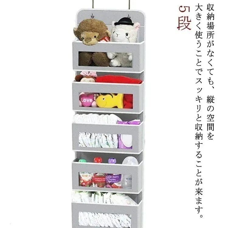 吊り下げ収納 透明 ボックス ポケット ドア掛け収納 ウォールポケット 折りたためる おしゃれ 大容量 壁掛け収納 吊り下げ収納 書類 クリア クローゼット収納 布 大 収納袋 5