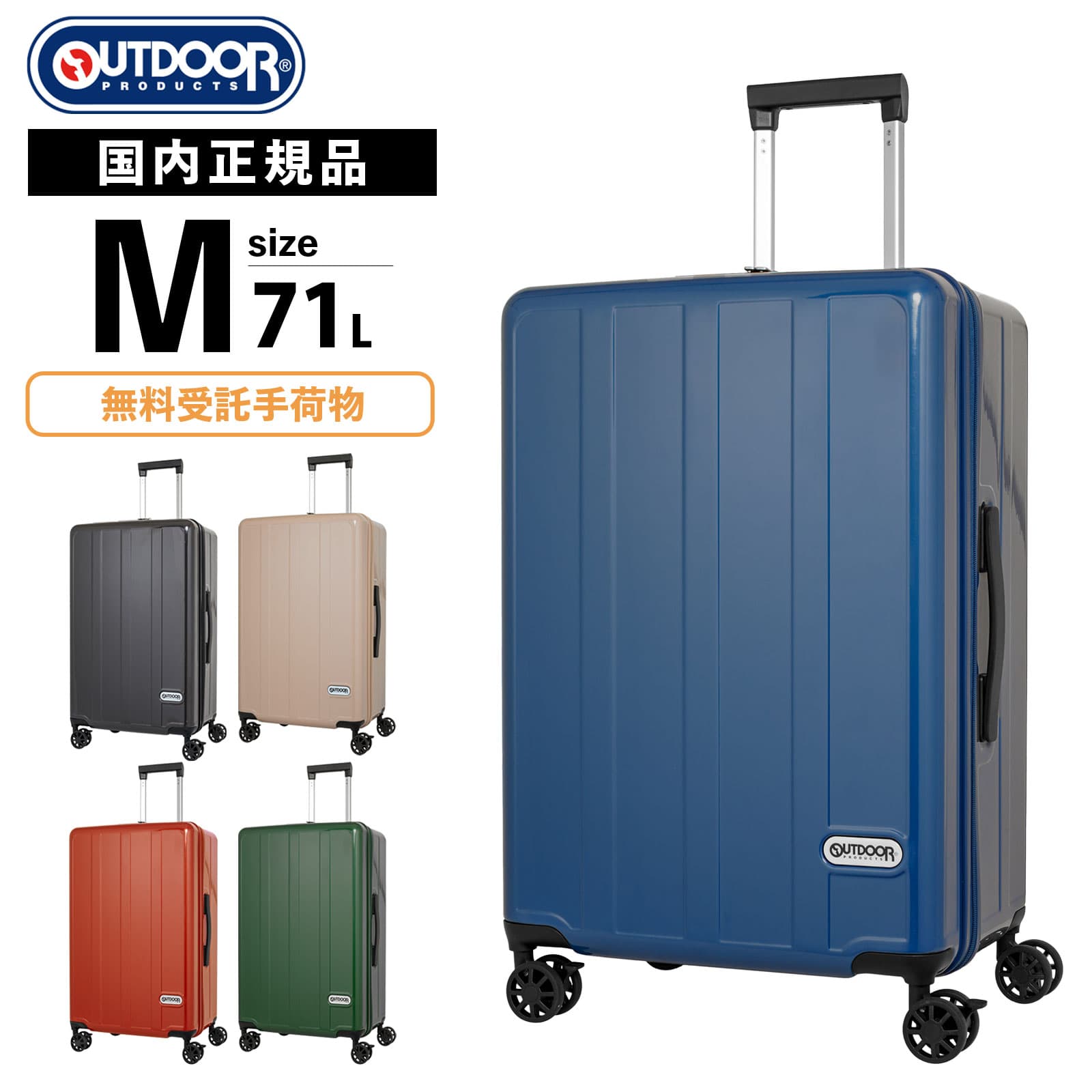 スーツケース ストッパー ブレーキ Mサイズ キャリーバッグ キャリーケース M SIZE SUITCASE 71L メンズ レディース ハードケース ファスナー 4～6泊 パタパタ 軽量 大容量