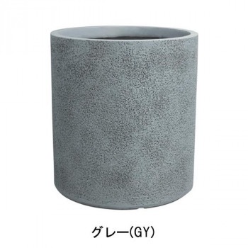 グリーンポット 植木鉢 グレイニー シリンダー グレー 40cm GA-3240GY