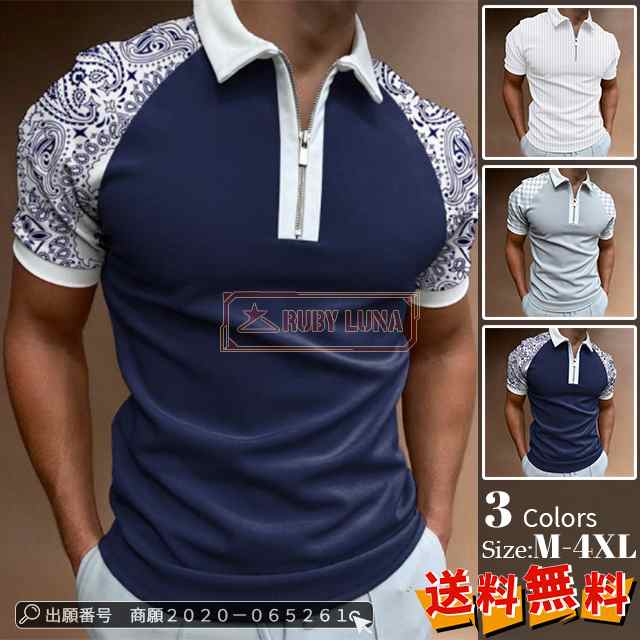 最安挑戦 春新作 新作 送料無料 ポロシャツ メンズ シャツ トップス 夏 吸汗 速乾 カットソー ストライプ ジップ スタンドカラー 半袖 ポロシャツ プルオーバー 夏服 デジタルプリント 30代