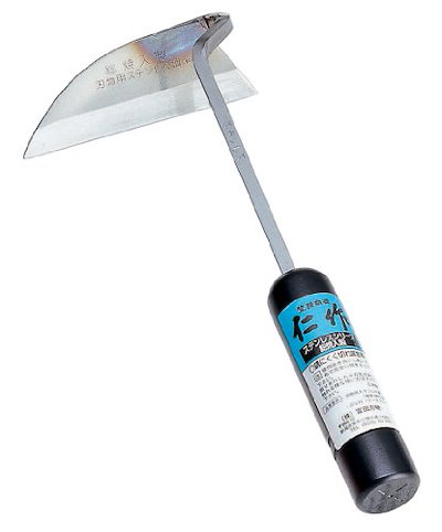 他サイト： 仁作 ステンレス製 ねじり鎌 No.100の商品画像