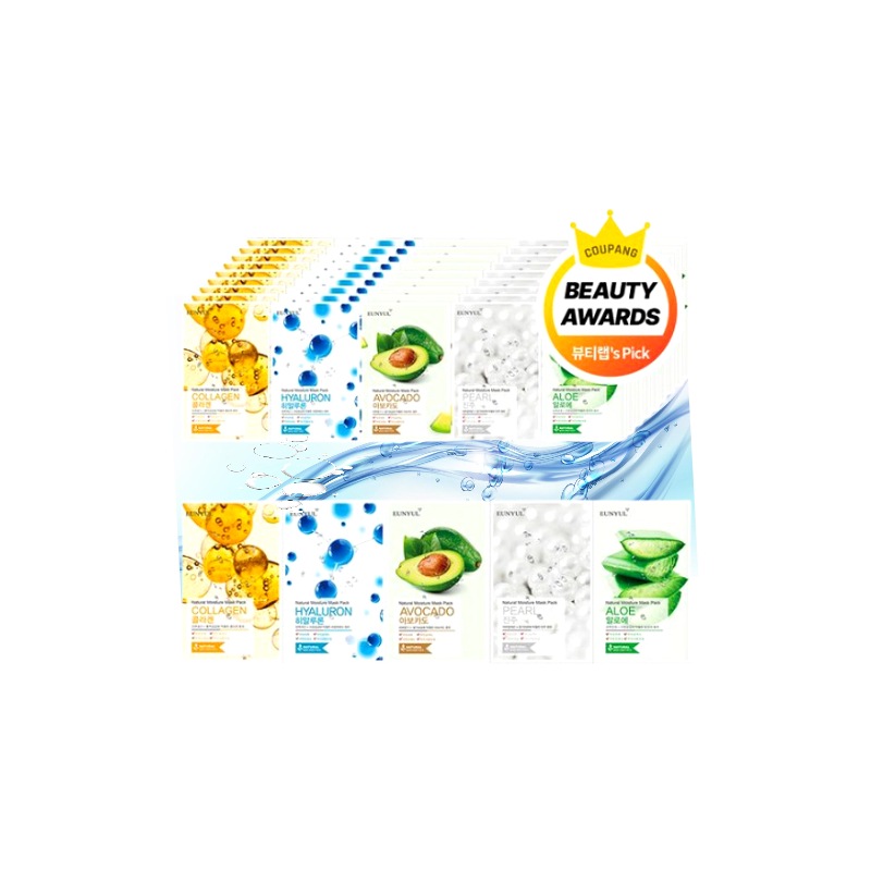 ナチュラルマスクパックアロエ10p+コラーゲン10p+真珠10p+ヒアルロン10p+アボカド10p 50sheets 1set