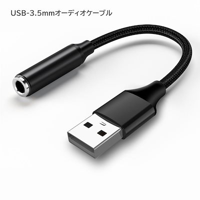 他サイト： ゲーミング用 オーディオミキサー ボイスチャット 4極φ3.5mm 【 PS5 PS4 Nintendo Switch 】対応 ブラック HSAD-GMMA10BKの商品画像