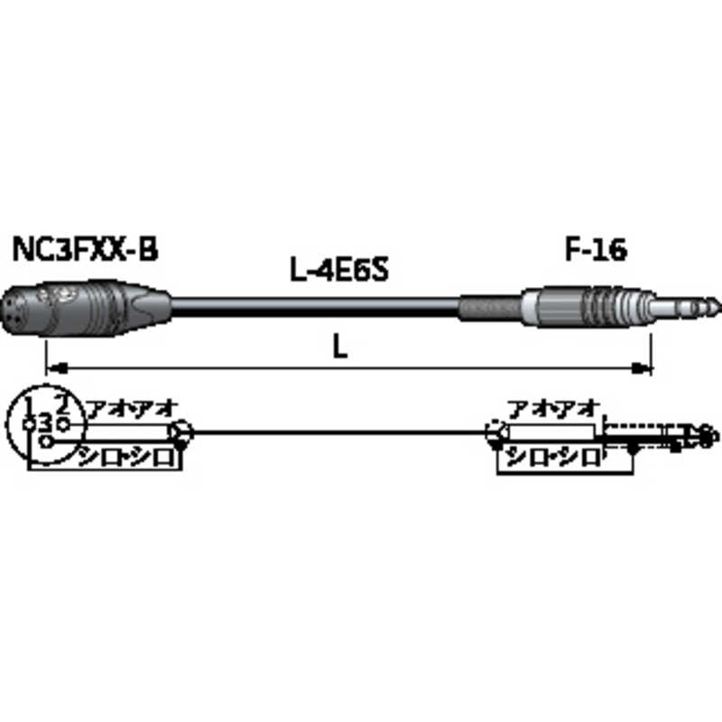 カナレ電気　TRS＝XLRメス 20m 黒 CANARE　SPC20-B1-SA