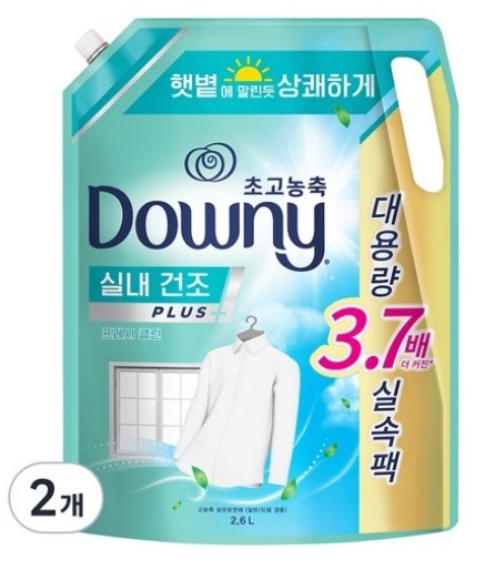 高濃縮繊維柔軟剤屋内乾燥フレッシュクリーン香り詰め替え2.6L * 2個