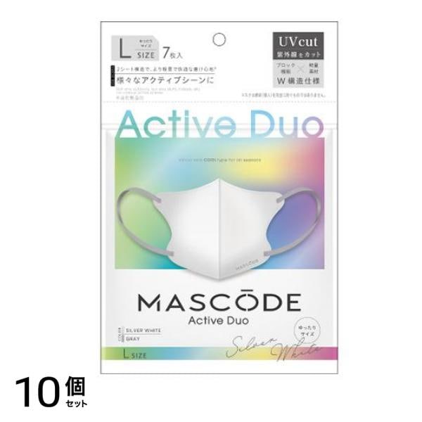 MASCODE マスコード 3Dマスク アクティブデュオ AD L 01シルバーホワイト×グレー紐 7枚入 10個セット
