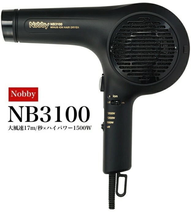 ヘアードライヤーNB3100 Nobby ノビー マイナスイオンドライヤー 1500W 大風量 業界No1！ ブラック 大風量 業界No1の風量&風圧