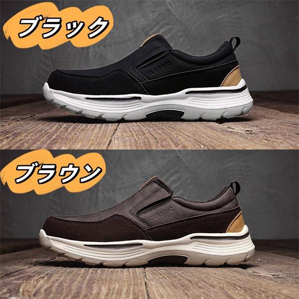 スポーツシューズスポーツキャンバスシューズ メンズ 履き脱ぎが簡単 手を使わずに履ける靴 ヴァンスポーツ 29cmまで 大きめサイズ スニーカー 軽量 通気 疲れない おしゃれ 歩きやすい