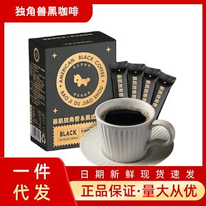 2つ買うと200円引き hale1160ビッグ マッスル ーン コーヒー 秒インストまろやかな味挽きたての g に匹敵するホットとコールドのブリュー真正性保証