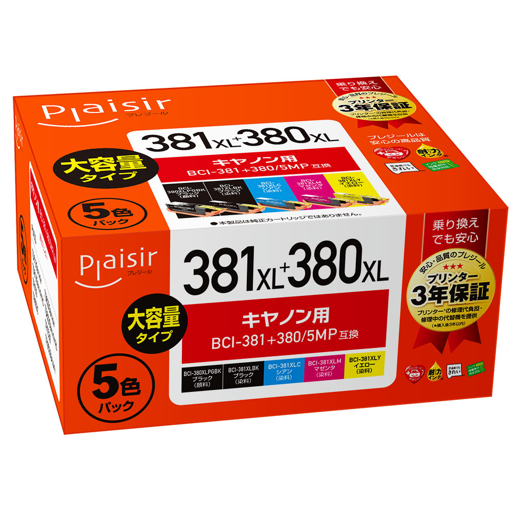 プレジール ［キヤノン BCI-381+380/5MP 互換］インクカートリッジ（5色パック・大容量タイプ） PLEC381XL5P