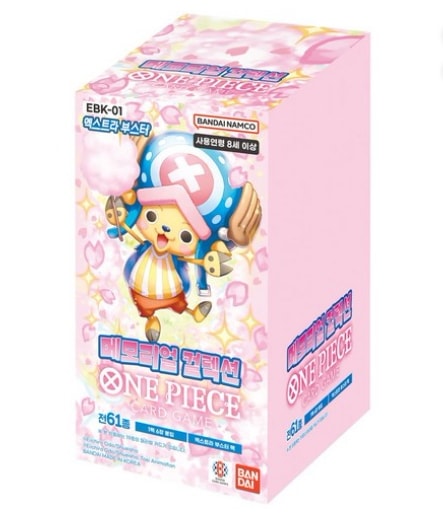 バンダイ ワンピース ONE PIECE CARD GAME [EBK-01] Memorial Collection Extra 1箱 韓国語版