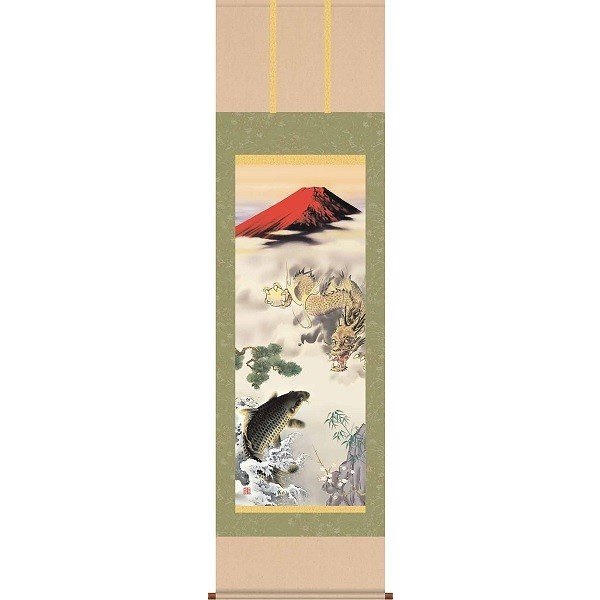 掛軸/開運画/開運鯉/天龍昇鯉吉祥図/長江桂舟/三美会/洛彩緞子本表装/尺五サイズ幅54.5cm/桐箱畳紙収納/表装品質十年保証