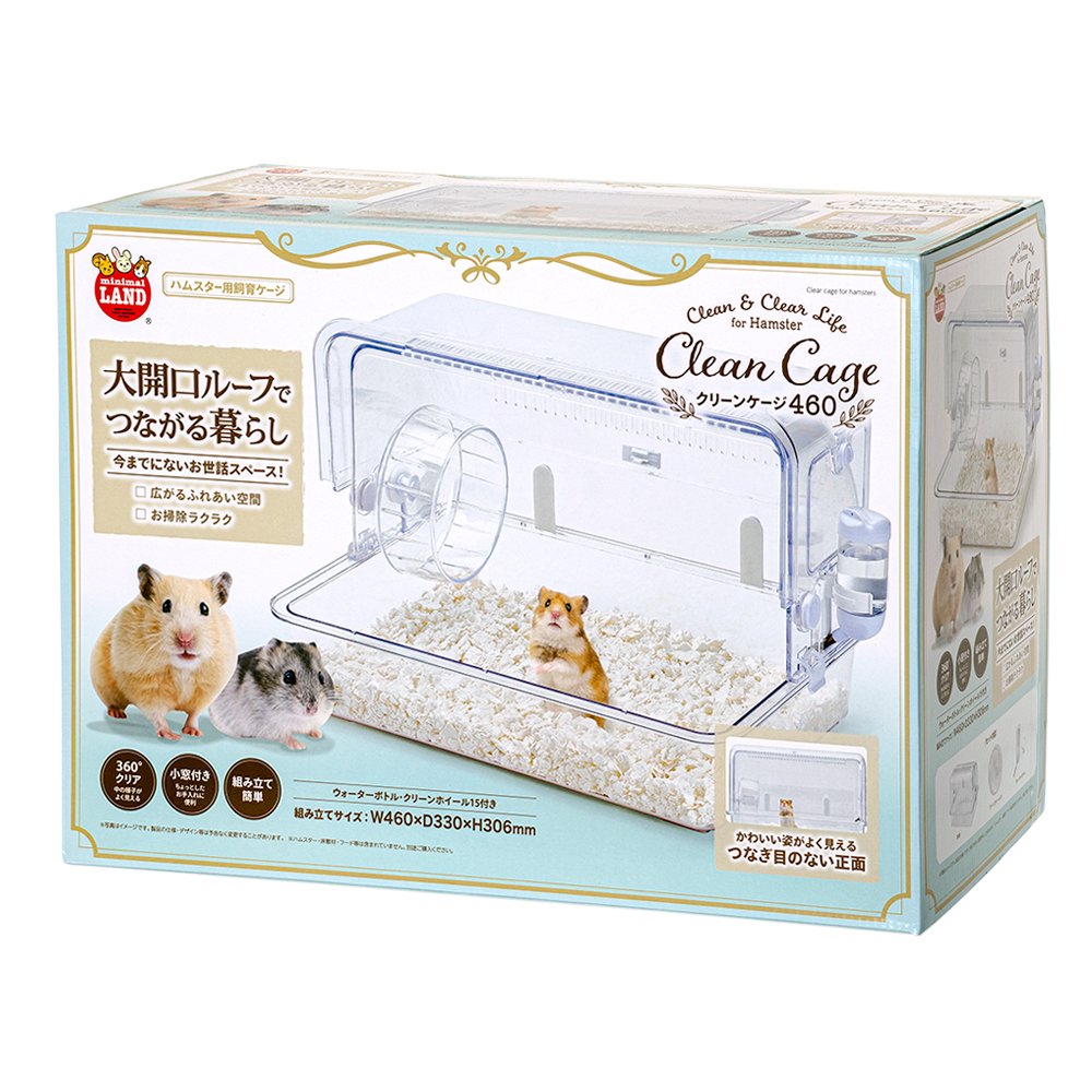 ハムスターゲージ　クリーンケージ　４６０（４６X３３X３０．６ｃｍ）ハムスター　ケージ　ＣＲＣ50―50―25―10―00
