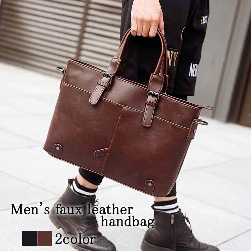 ビジネスバッグ メンズ メンズフェイクレザーハンド ショルダーバッグ 春 パソコン ハイ レザー 冬 ブランド 男子 ノートPC 3WAY ビジネス 革 大容量 40代 夏 トートバッグ トート 50
