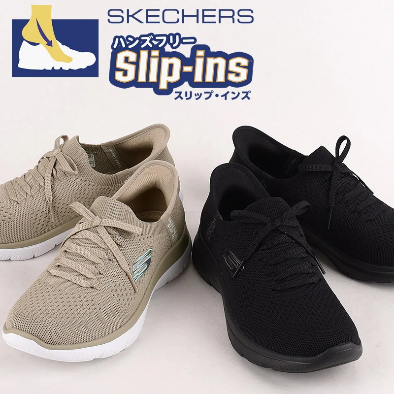 SUMMITS NEW DAILY 150263 BBK TPE 黒 スリップインズ スニーカー レディース Slip-ins ランニング シューズ 靴 スポーツ