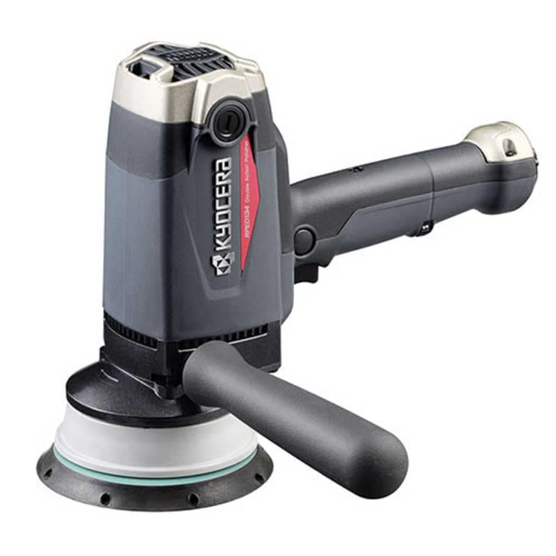 京セラ　ダブルアクションポリッシャー　RPED134