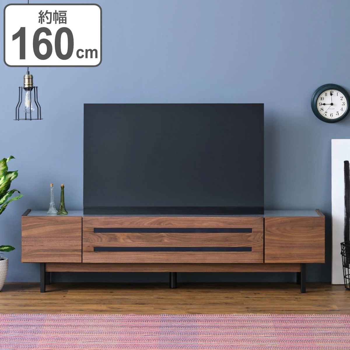 テレビボード ウォールナット突板仕上げ メラミン天板 LAPIECE 約幅160cm TV台 TVボード テレビラック AVボード テレビ 天然木 完成品 家具 リビング収納 フラップ扉