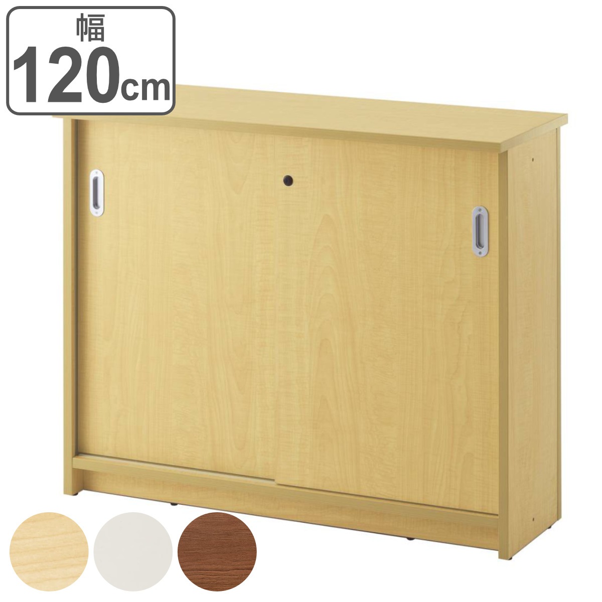 カウンターテーブル 幅120cm 書庫型 木目調 受付カウンター オフィス 書類 ファイル 収納 ハイカウンター オフィス家具 カギ付き 扉付き ナチュラル ホワイト ブラウン 法人限定