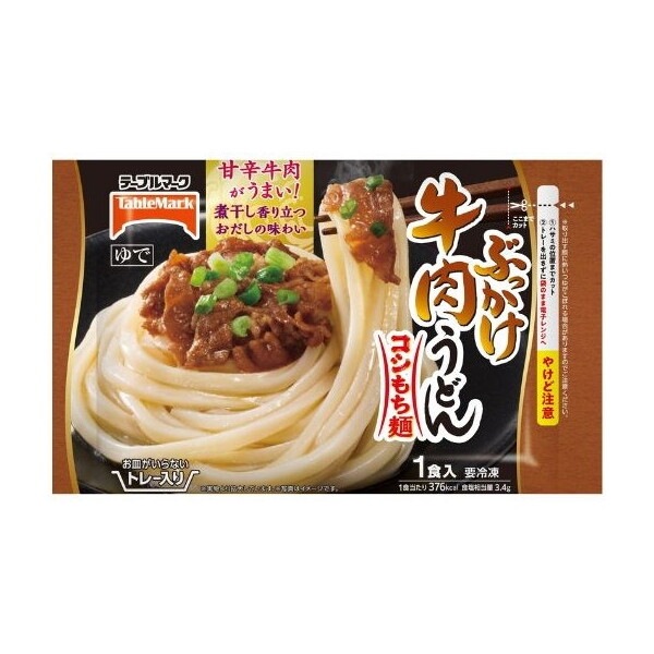 冷凍 お皿がいらない ぶっかけ牛肉うどん 288g x12 メーカー直送