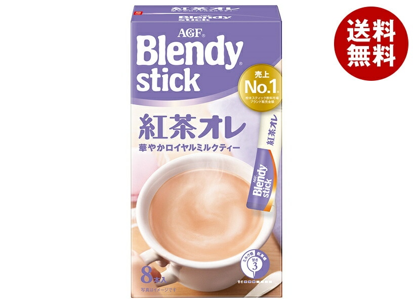 AGF ブレンディ スティック 紅茶オレ (9.5g＊8本)＊24箱入