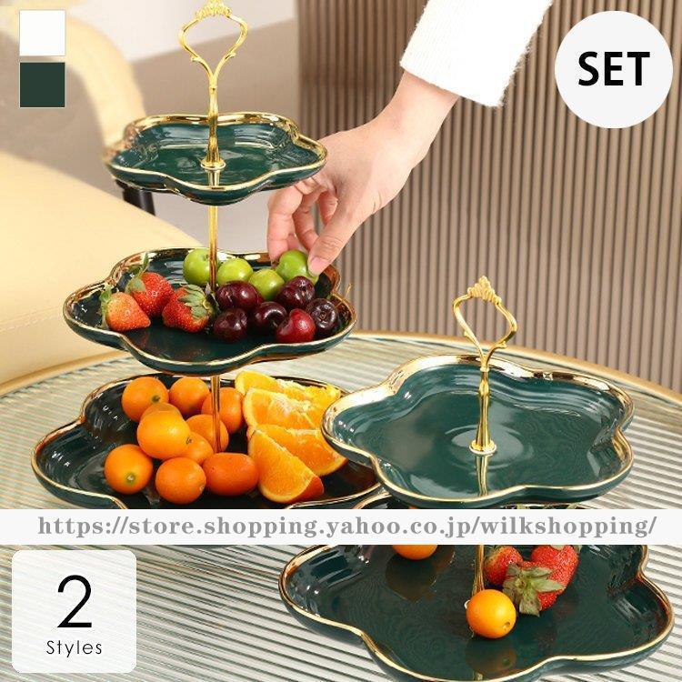 食器 キッチン雑貨 カトラリー お皿 プレート ギフト プレゼント ティースタンド 花型 フォーク付き セットアイテム 2段 3段 グ 可愛い[aib75] 5,898円