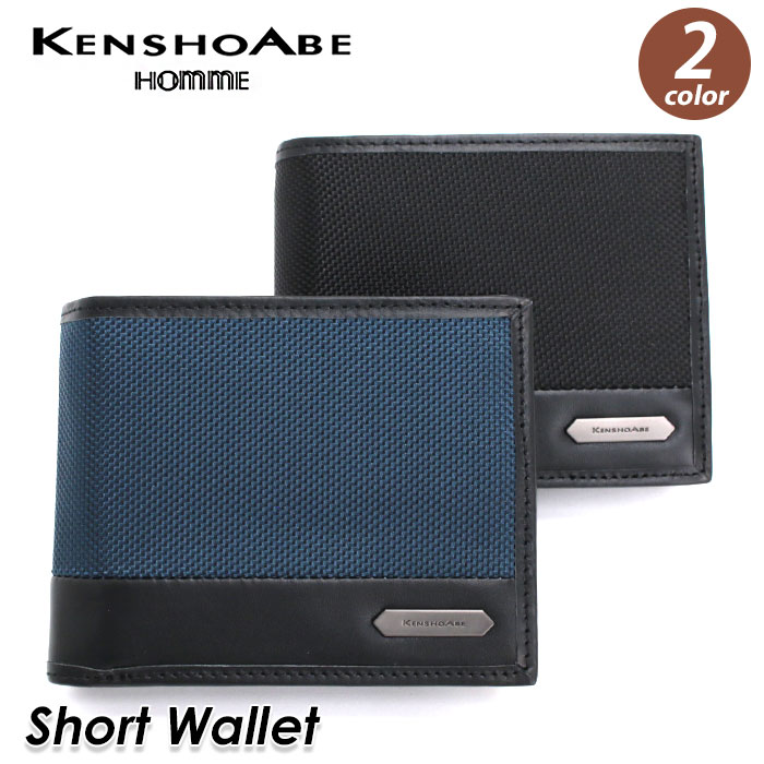 二つ折財布 KENSHO ABE ケンショウアベ 財布 リヴ 二つ折り 中ベラ付き 横型 財布 ウォレット カード収納 男性 女性 男女兼用 おしゃれ 4553 6,134円