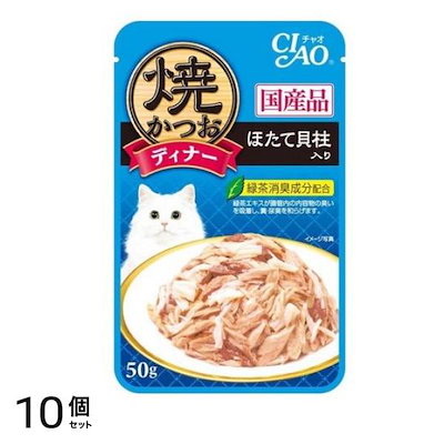 他サイト： いなば CIAO(チャオ) 焼かつおディナー ほたて貝柱入り 50g 5個セットの商品画像