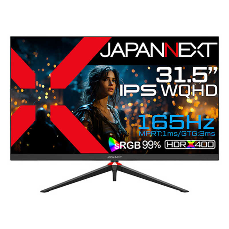 31.5インチ IPSパネル搭載 165Hz対応 ゲーミングモニター HDMI DP HDR400相当 sRGB:99% PS5 WQHD:120Hz接続対応 JN-IPS3152WQHDR165