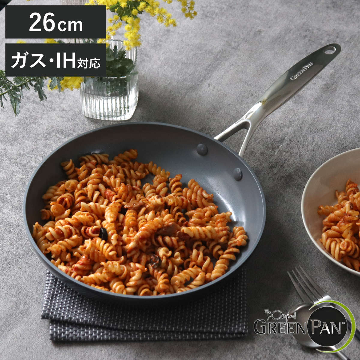 GREEN PAN フライパン 26cm IH対応 ヴェニスプロ ガス火対応 食洗機対応 グリーンパン 炒め鍋 いため鍋 セラミック加工 軽い 26センチ アルミ製 マグニート加工
