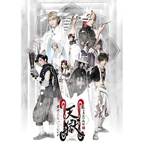 2.5次元ダンスライブ「ALIVESTAGE」 Episode 5「月野百鬼夜行.. ／ SOARA/Growth/ZI... (Blu-ray) TKPR-277