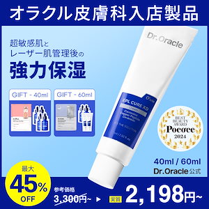 Qoo10] ドクターオラクル [新パッケージ] EPL キュアクリーム
