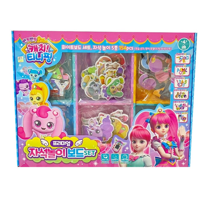 Catch teenieping Magnetic play board set