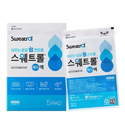 スウェットロール パッド sweatrol 韓国 薬局　制汗剤 顔用制汗剤 7051091942.jpg