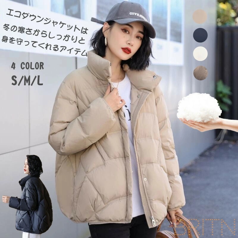 エコダウン ダウンジャケット レディース 冬 ダウン 中綿 きれいめ ショート オフィス カジュアル アウター 秋冬 ショート丈 立ち襟 スタンドカラー ポケット あったかい あたたかい フェイクダウ