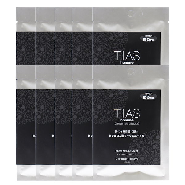 ハイドロキノンケアシート 2シート入 ×10個 日本製 マイクロニードル