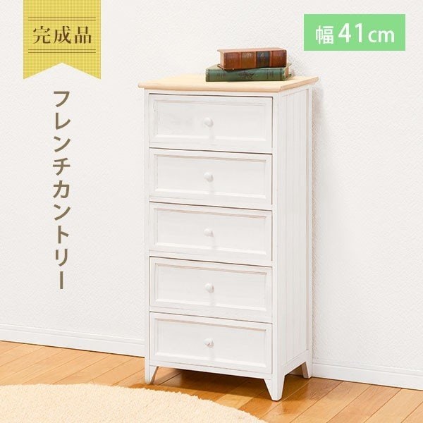 チェスト 幅41cm 5段 引出し5杯 タンス 衣類収納 たんす ローチェスト 箪笥 天然木 桐材