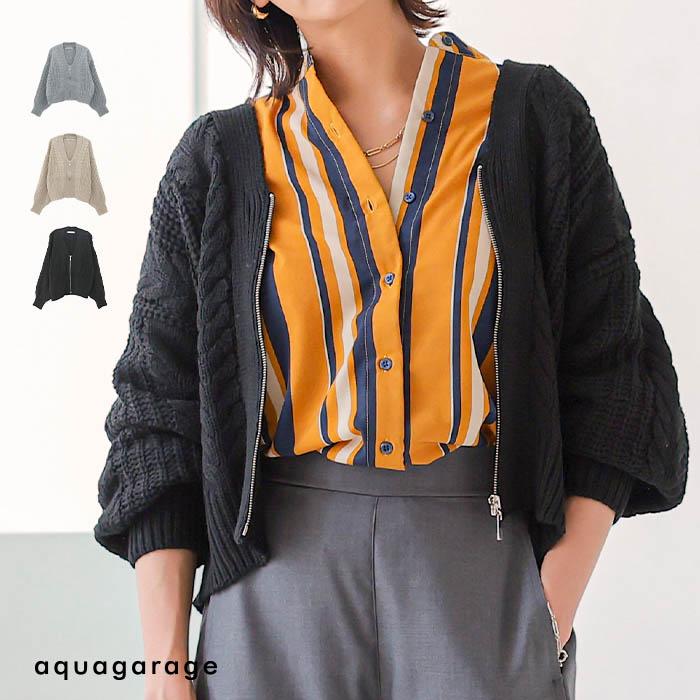 【迅速出荷】販売最低価 ! 片畦ケーブルショートカーディガント 春 秋 冬 M レディース 8,535円