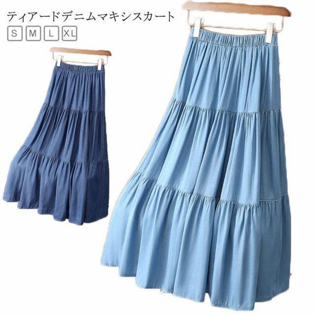 ティアードスカート デニムスカート ティアードスカート ギャザー レディース Aライン ウェストゴム ボトムス ロング 大人カジュアル 大人可愛い 夏 無地 全2色