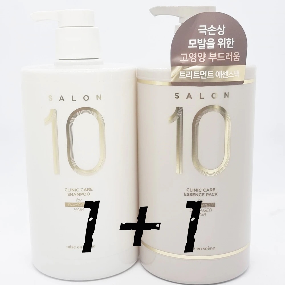 [1+1]990ml +990ml/サロンプラスクリニック10/大容量シャンプー/トリートメント/サロンプラスクリニック10エッセンスヘアパックダメージヘア用/ 極ダメージヘア用