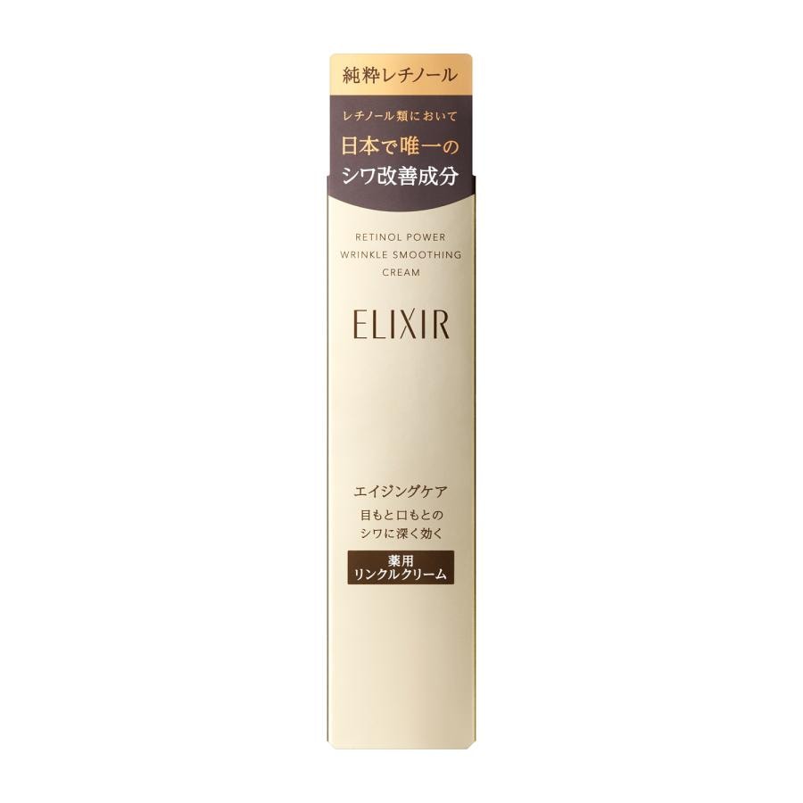 レチノパワー リンクルクリーム / Ｓ 国内正規品 アイ クリーム 部分用クリーム