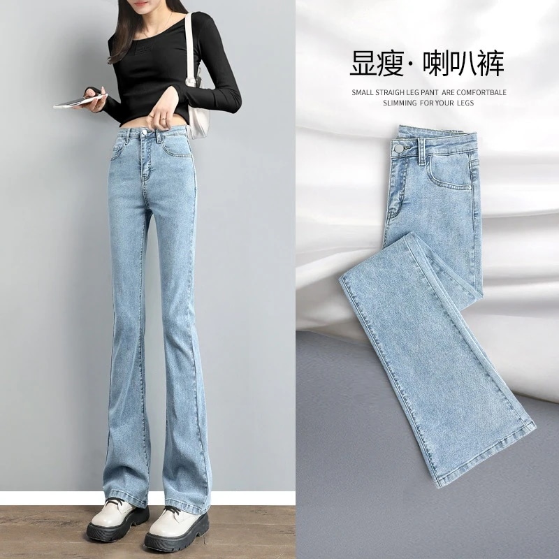 淡色マイクロラージジーンズ女性春秋冬秋と秋新しいハイウエストのl薄い小さなフレアパンツ子供