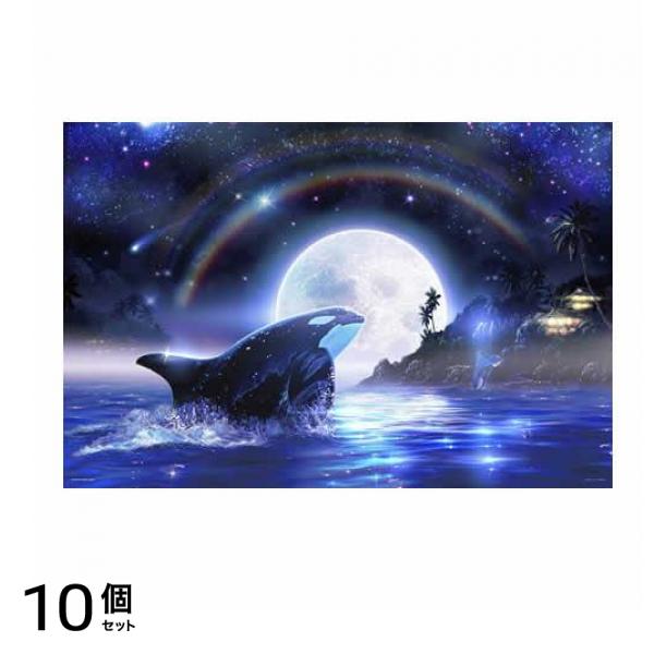 やのまん1000ピースジグソーパズル 10-1446 ラッセン オルカムーンIII 50× 75cm 10個セット