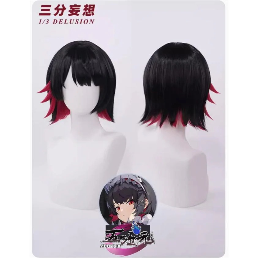 【予約商品】2026新作 Insでも話題に 三分妄想　ゼンレスゾーンゼロ　コスプレ　エレン・ジョー　ウィッグ