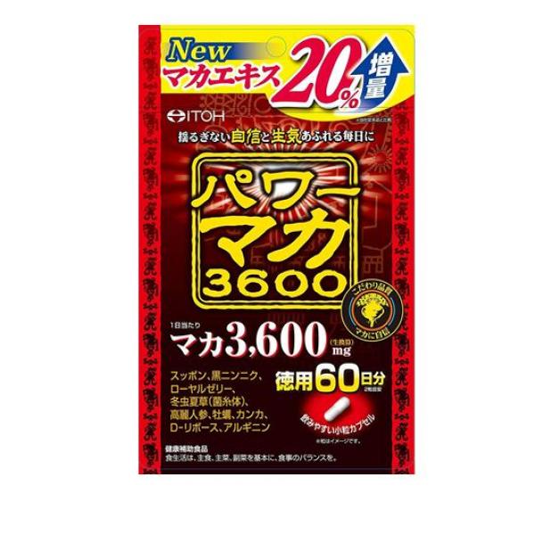 井藤漢方 パワーマカ3600 120粒