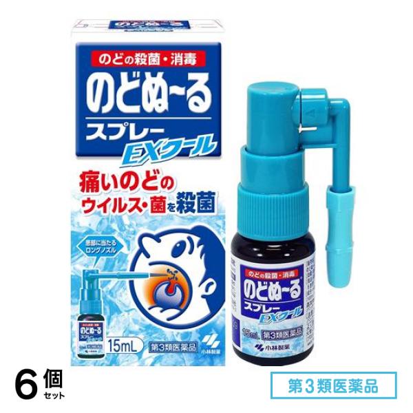 第３類医薬品 のどぬ～るスプレーEXクール(スプレー EXクール) 15mL 6個セット