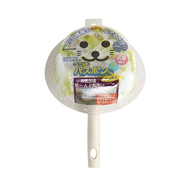 [5セット] 山崎産業 ユニットバスボンくん ハンディ グリーン 抗菌 MMT75048X5