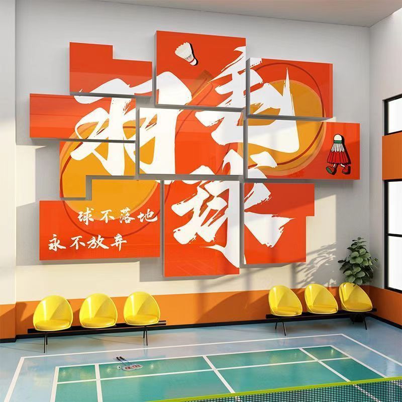 バドミントンホール壁飾り絵画背景壁ライブスポーツルームトレーニングポスターレイアウトトレーニング機関